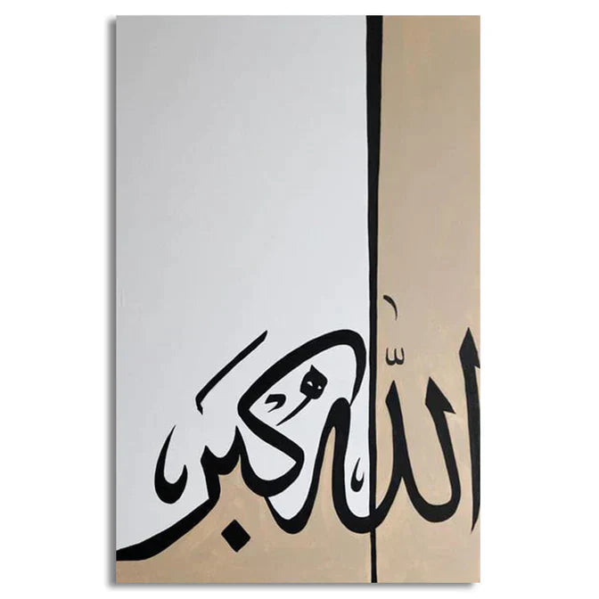 AllahuAkbar | Handmade Painting