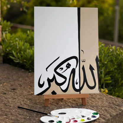 AllahuAkbar | Handmade Painting